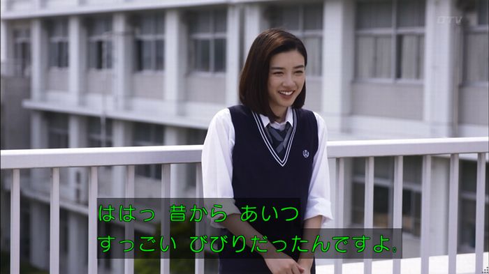 僕たちがやりましたのキャプ158