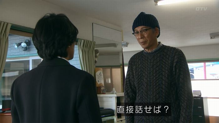 嘘の戦争のキャプ443