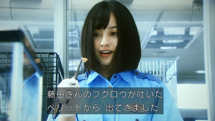 警視庁いきもの係 8話のキャプ692