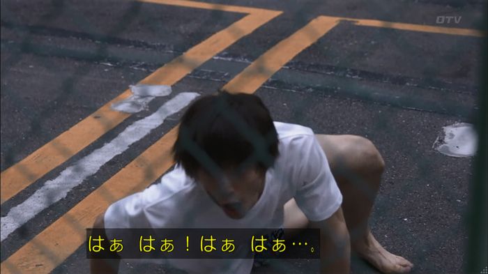 僕たちがやりましたのキャプ368