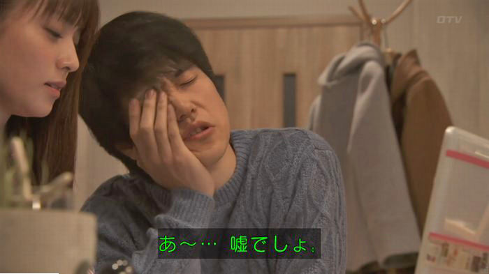 隣の家族は青く見える 3話のキャプ124