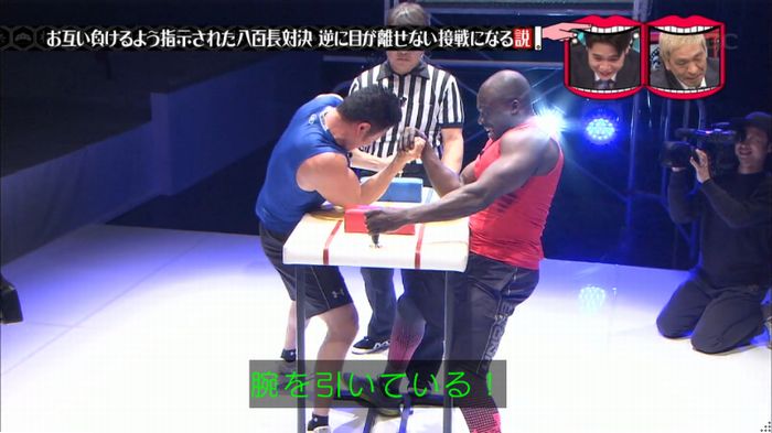 水曜日のダウンタウン 八百長試合のキャプ201