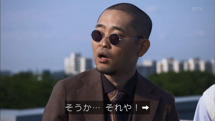 僕たちがやりましたのキャプ15