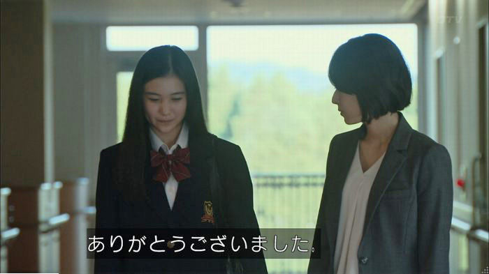 明日の約束のキャプ788