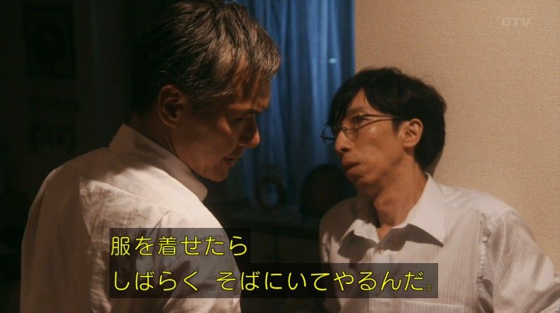 いきもの係 4話のキャプ718