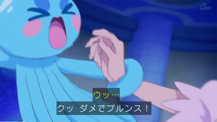 トゥインクルプリキュアのキャプ43