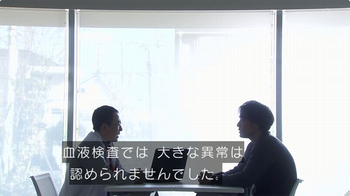 奪い愛 6話のキャプ139