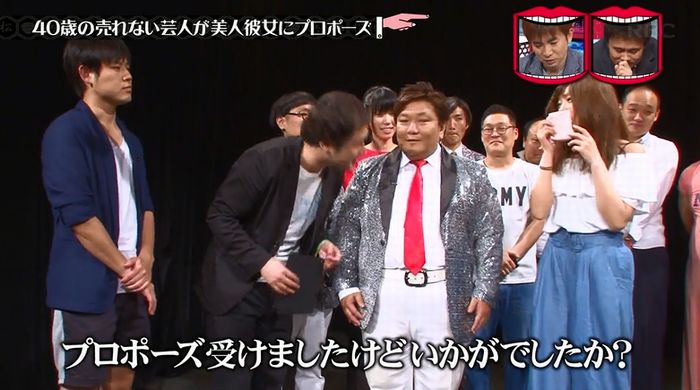水曜日のダウンタウンのキャプ252