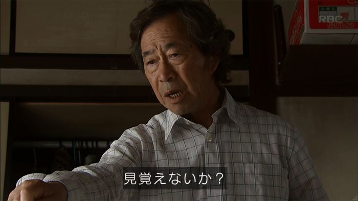 リバース 最終回のキャプ236