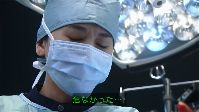 コード・ブルーのキャプ339