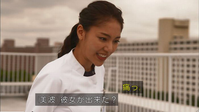 僕たちがやりましたのキャプ68
