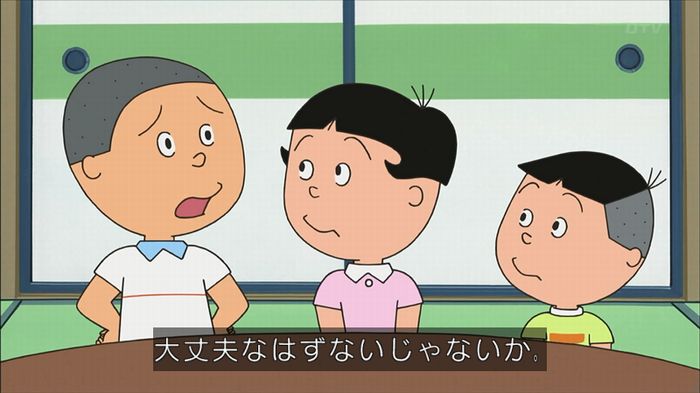 サザエさん堀川君のキャプ50