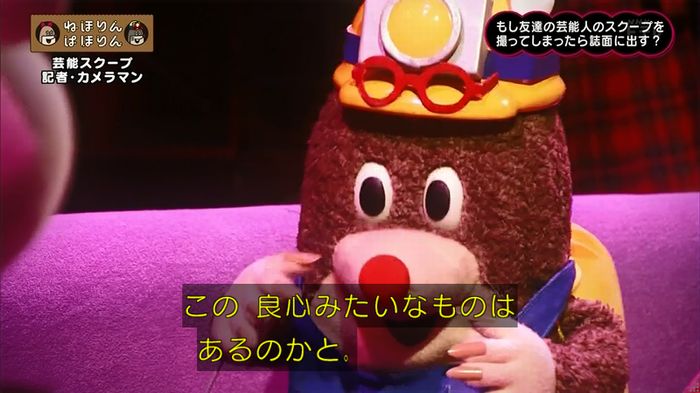 ねほりん 芸能スクープ回のキャプ323