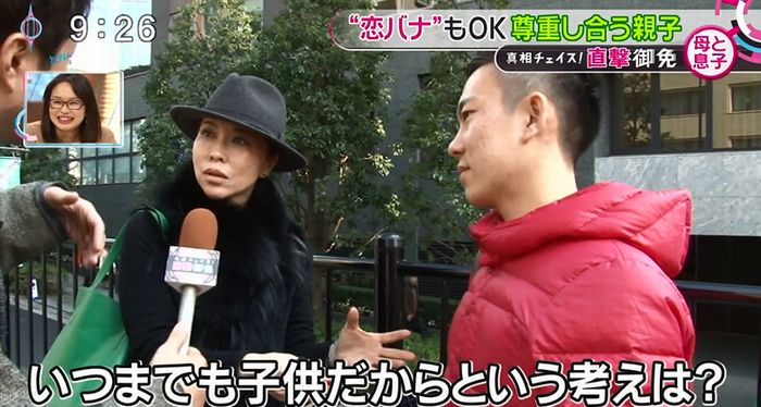 とくダネ!のキャプ121