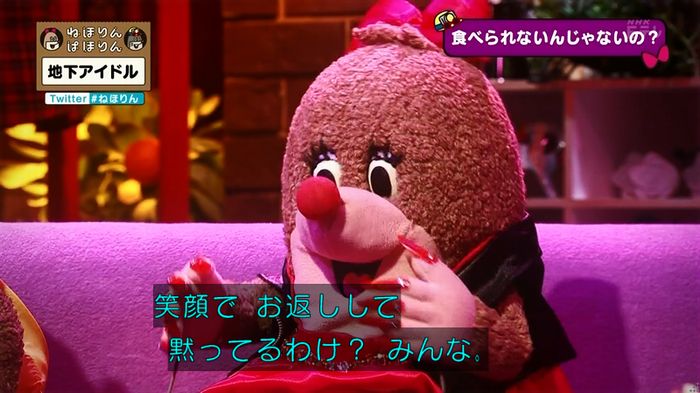 ねほりん 地下アイドル回のキャプ145