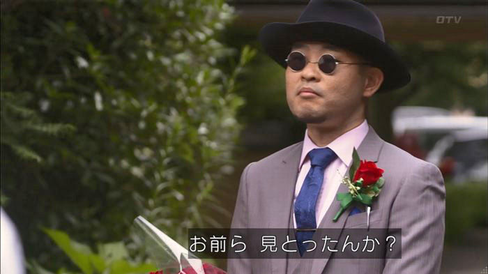 僕たちがやりましたのキャプ389