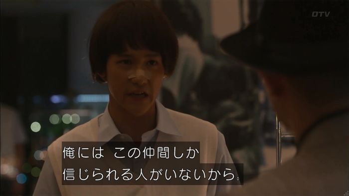 僕たちがやりましたのキャプ569