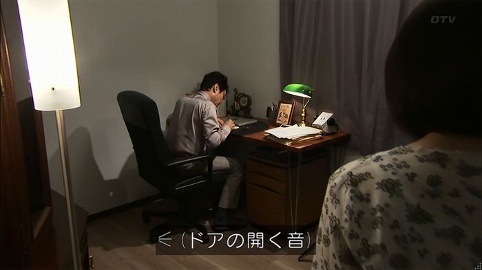 ウツボカズラの夢4話のキャプ645