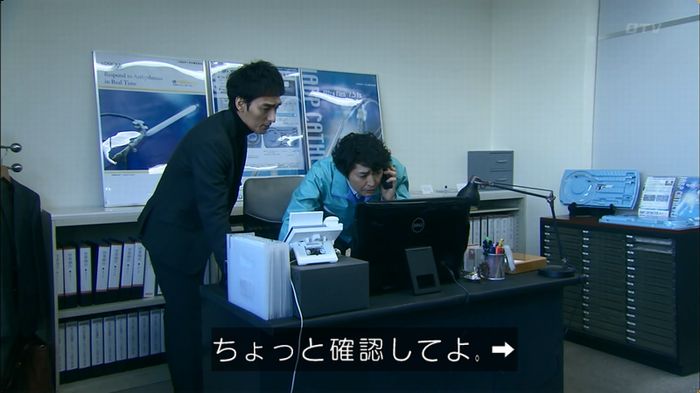 嘘の戦争のキャプ332
