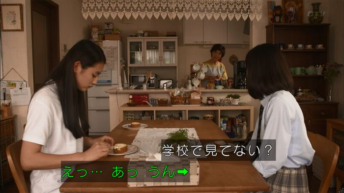 僕たちがやりましたのキャプ337