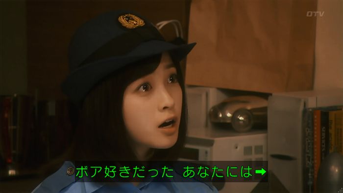 いきもの係 3話のキャプ683