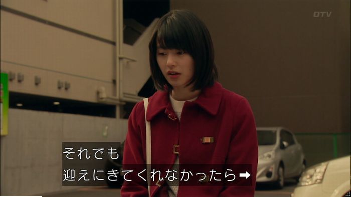 明日の約束のキャプ562