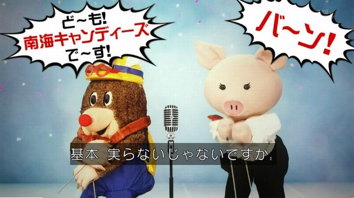 ねほりんネトゲ廃人のキャプ398