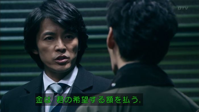 嘘の戦争のキャプ165