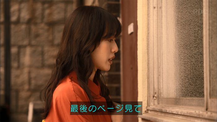 リバース 最終回のキャプ273