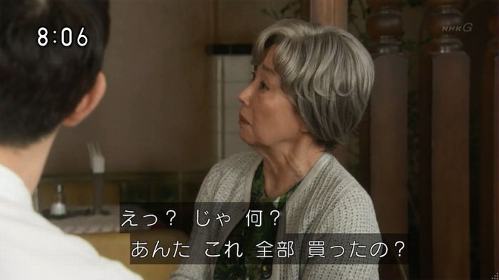 ひよっこ 76話のキャプ85