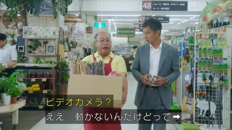 いきもの係 4話のキャプ557