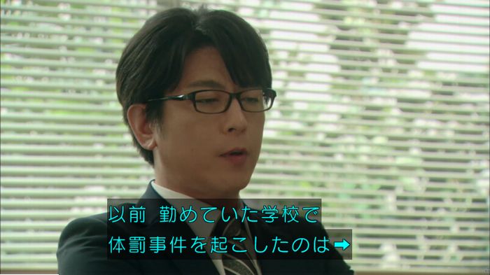 明日の約束のキャプ370
