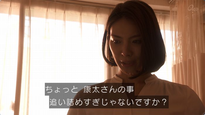 奪い愛 5話のキャプ85