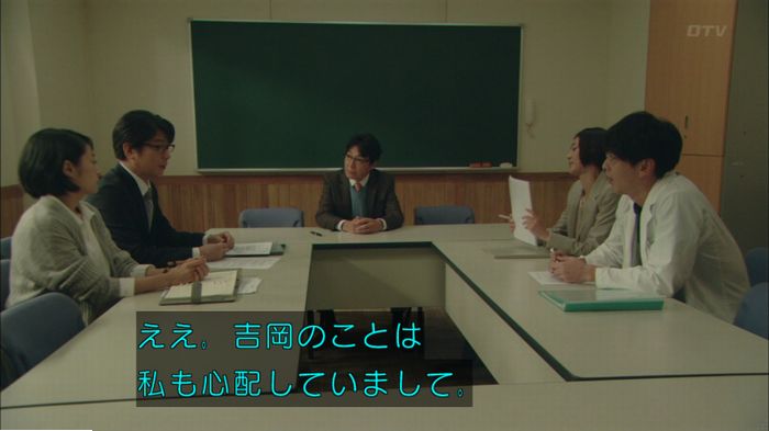 明日の約束のキャプ84