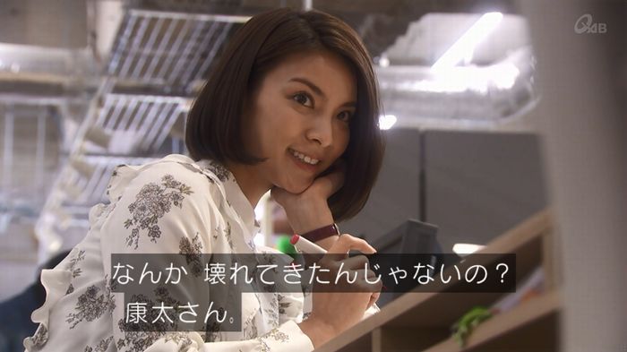奪い愛 4話のキャプ212