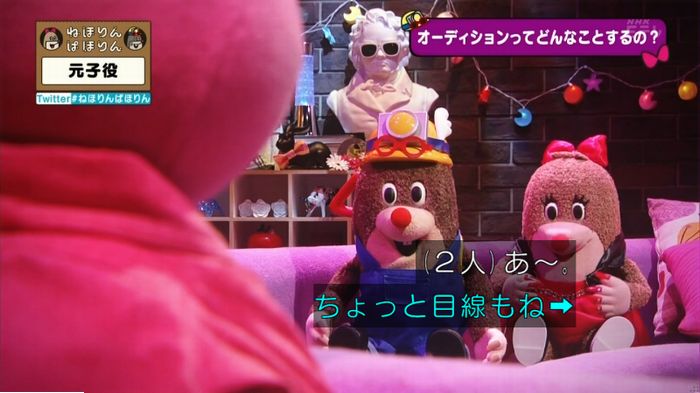 ねほりん元子役のキャプ79