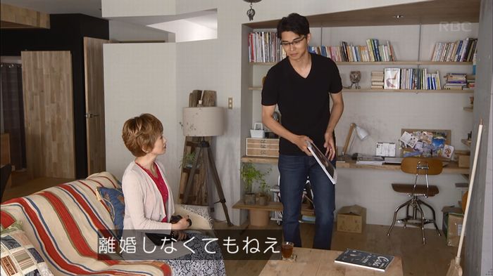 あなたのことはそれほどのキャプ365