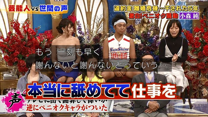 良かれと思ってのキャプ88