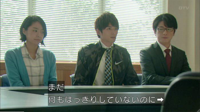 明日の約束のキャプ46