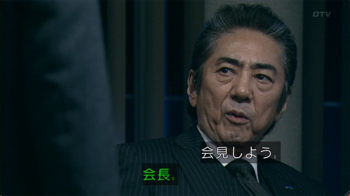 嘘の戦争のキャプ97