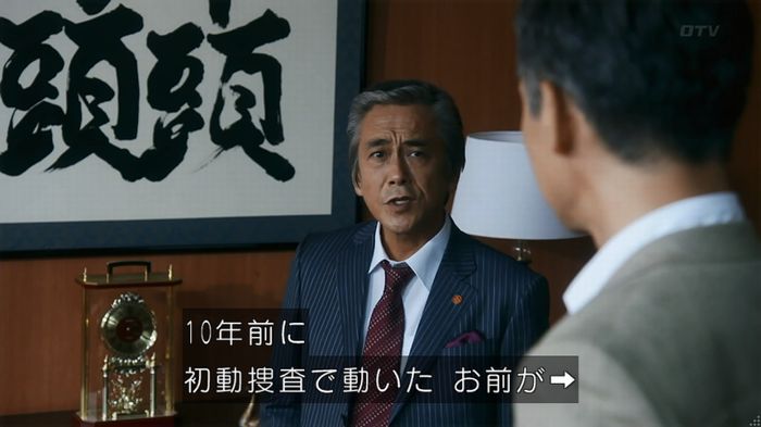 いきもの係 3話のキャプ806