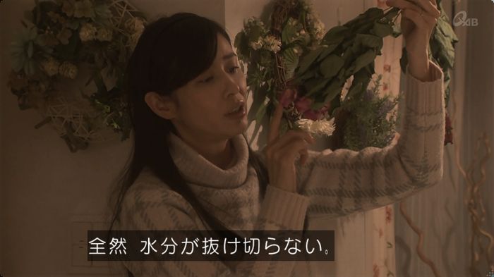 奪い愛 3話のキャプ66