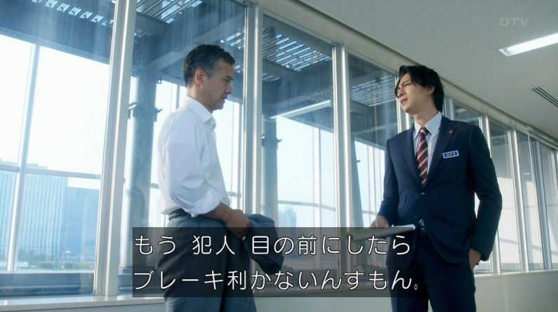いきもの係 4話のキャプ68