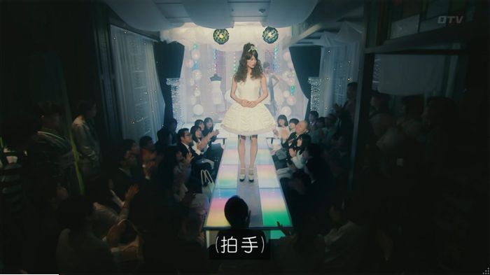 海月姫のキャプ836