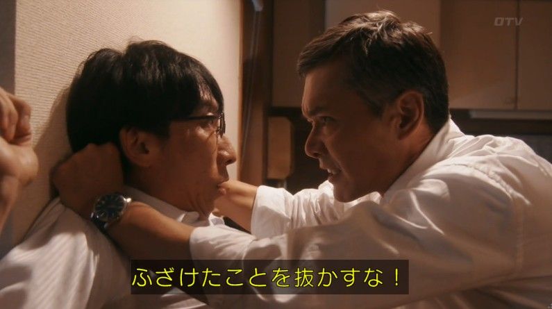 いきもの係 4話のキャプ708