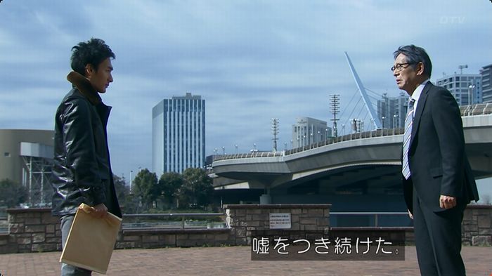 嘘の戦争のキャプ485