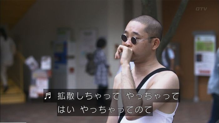 僕たちがやりましたのキャプ605
