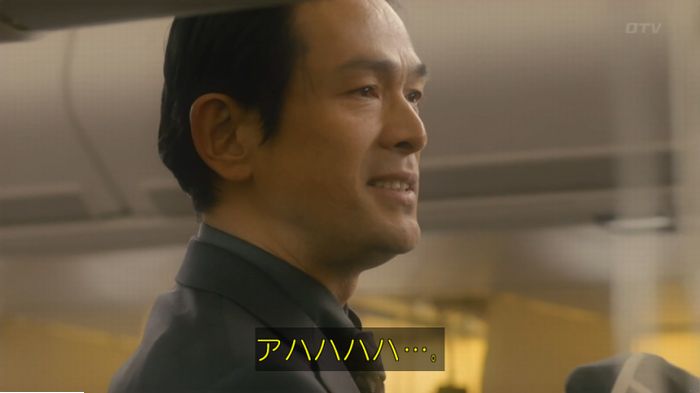 コンフィデンスマンJP 1話のキャプ348