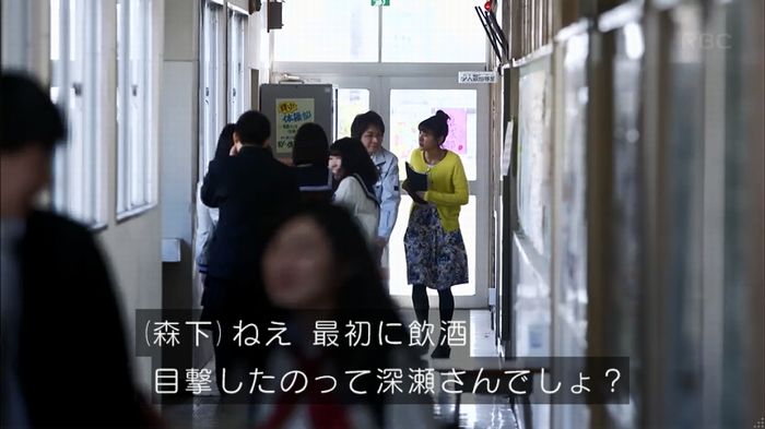 リバース 1話のキャプ657