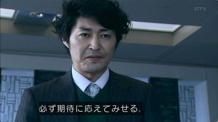 嘘の戦争のキャプ134